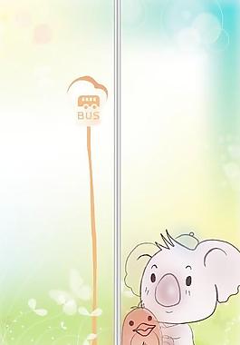 移門