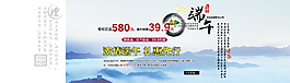 端午節(jié)全屏大海報(bào)端午促銷海報(bào)