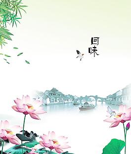 荷花 移門(mén)
