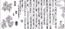 玻璃花紋