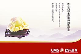 企業(yè)文化