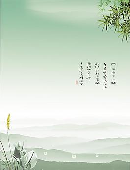 移門