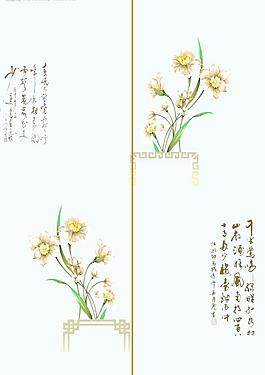 移門