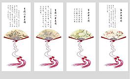 移門