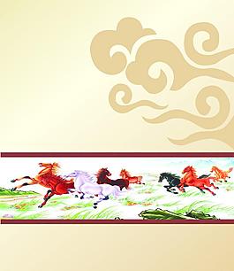 八骏图