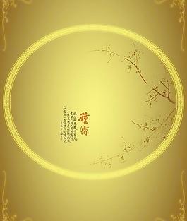中國(guó)元素移門設(shè)計(jì)