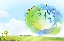 環(huán)境保護