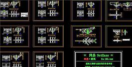 某古建施工圖大樣