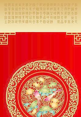 富贵满堂 移门