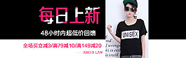 淘寶促銷設(shè)計素材