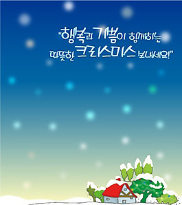 下雪的夜晚
