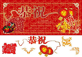 創(chuàng)意文字
