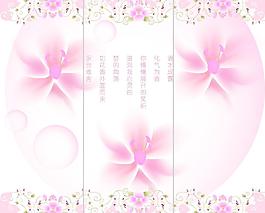 移門繁花