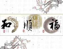古典背景