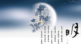 中秋明月浪漫温馨版PPT模板