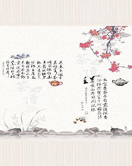梅花