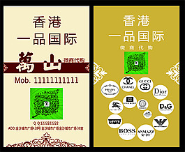 高檔名片設(shè)計