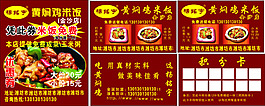 卡片设计