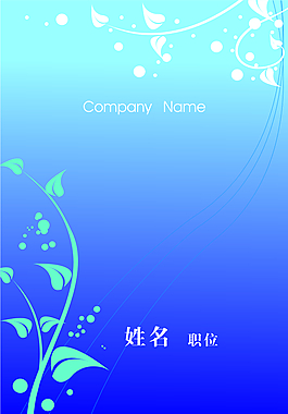 柔和沉靜女性名片