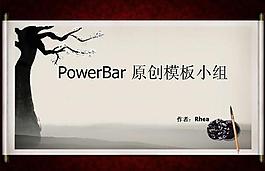 传统卷轴水墨画PPT模板