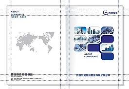 產(chǎn)品畫冊通用封面