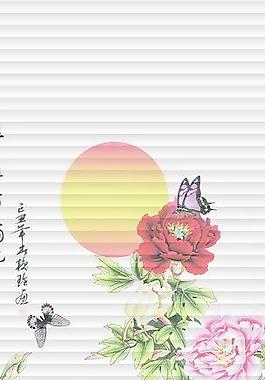 花開富貴