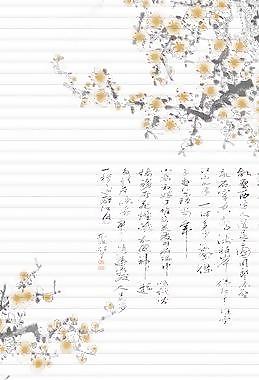 平開門