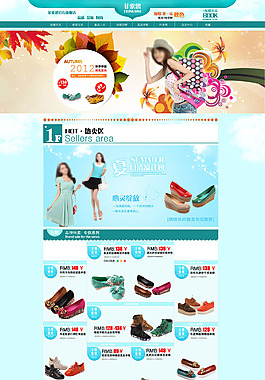 夏季淘寶女鞋網(wǎng)頁(yè)模板設(shè)計(jì)psd素材