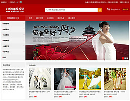 婚紗攝影模板