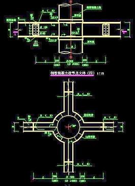 鋼管混凝土柱節(jié)點(diǎn)大樣
