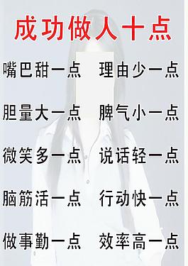 公司理念