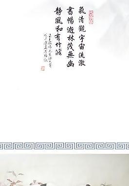 移門 熊貓
