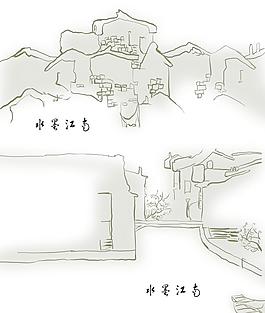 水墨江南