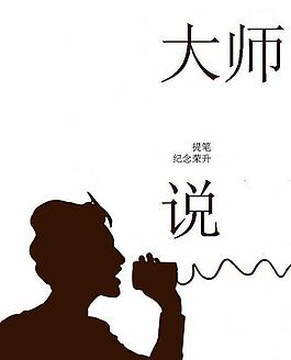 創(chuàng)意個性策劃設計PPT模板