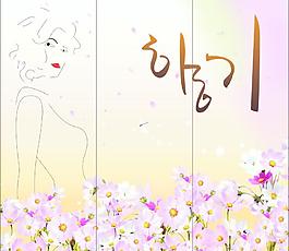 線條女人 移門