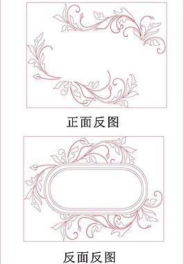 雙面鏡