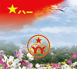 雙擁共建共創和諧 PSD