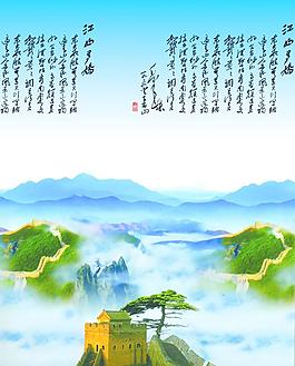 移門圖案
