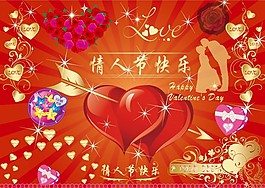 喜慶的愛情背景