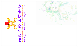 休閑會所邀請卡