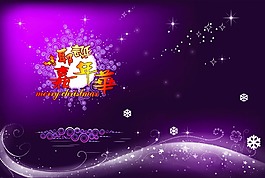 海報(bào)背景
