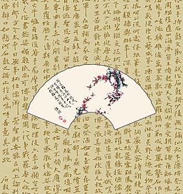 国画梅