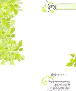春天
