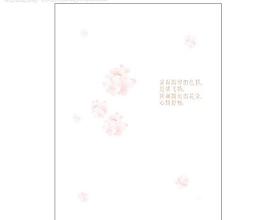 移門(mén)圖案