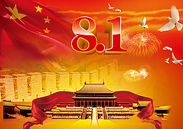 黨建中國夢 PSD