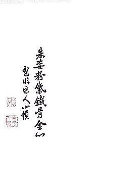 玉蘭花