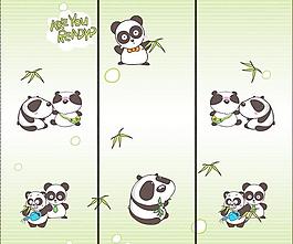 可愛熊貓