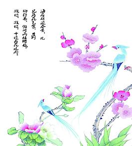 玻璃窗花