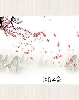江南人家