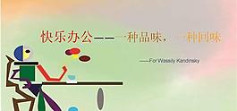熱抽象設(shè)計(jì)PPT模板